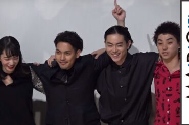 柳楽優弥「世代交代です！」菅田将暉＆小松菜奈と仲良すぎ！？映画「ディストラクション・ベイビーズ」完成披露試写会舞台あいさつ1