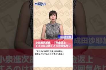 千眼美子　幸福の科学の部長就任で芸能界働き方改革へ