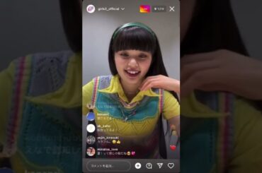 【Girls2】原田都愛インスタライブ②　#girls2 #youtube #shorts #インスタライブ