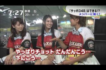 AKB大島優子の始球式で日ハム中田翔がフルスウィング