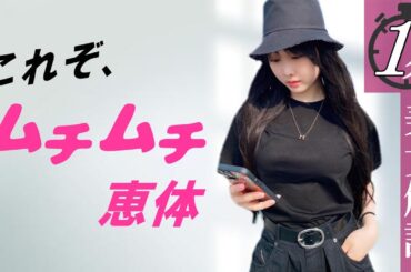 【本田望結】こんなに大きくなりました。＜1分美女解説＞