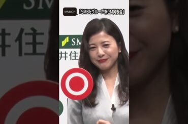 吉高由里子、クイズの答え言っちゃう「やらかし」！　北村匠海のニヤニヤ止まらず【MAiDiGi TV】