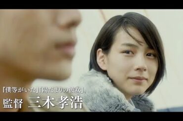 能年玲奈主演、登坂広臣共演の純愛映画『ホットロード』特報