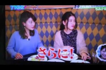 川島海荷の味を伝えない食レポにスタジオでZIPメンバー苦笑ｗｗｗディズニーアンバサダーホテルのミッキーに会えるレストランに大興奮！！