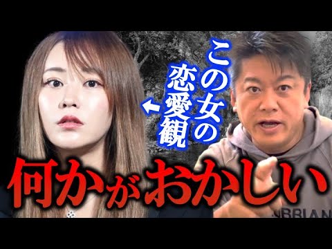 てんちむと深田えいみの恋愛観に一言いいか?ツイッターで話題の「デート代は男が奢るべきか」論争についてホリエモンの意見をお話しします【堀江貴文 ホリエモン 切り抜き ガーシー】 てんちむと深田えいみの恋愛観に一言いいか?ツイッターで話題の「デート代は男が奢るべきか」論争についてホリエモンの意見をお話しします【堀江貴文 ホリエモン 切り抜き ガーシー】