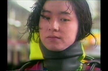 懐かCM　１９９３年　７月　かれん　八木亜希子　吉沢孝明