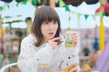 金麦〈糖質75％オフ〉『Ｗ受賞のうまさ』篇 15秒 松岡茉優 矢本悠馬 サントリー CM