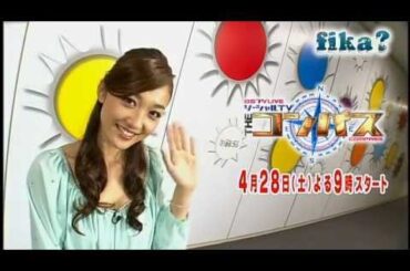 『fika?』(フィーカ？)＃24