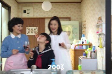 上戸彩出演「イソジン」15秒CM