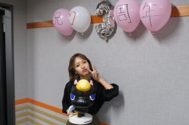 「荻野可鈴のラジオiNEWS」2020年10月1日（木）放送