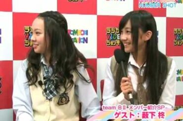 NMB48「NUMBER SHOT」 #110 薮下 柊 6月③「NMB48 teamBⅡ メンバー紹介SP」(Full ver.)