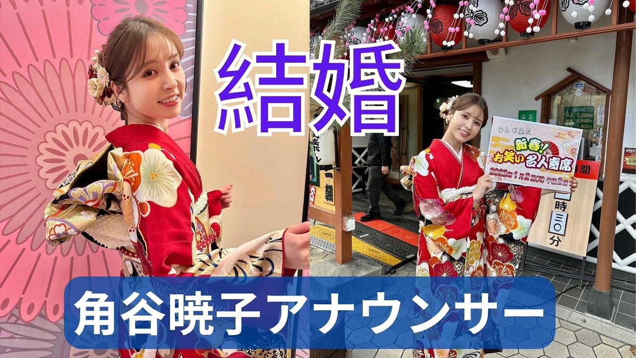 テレ東角谷暁子アナ2月に結婚していた、30代敏腕開業医と 相内優香アナに続く吉報ラッシュ テレ東角谷暁子アナ2月に結婚していた、30代敏腕開業医と 相内優香アナに続く吉報ラッシュ