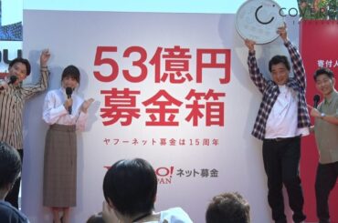小林麻耶 53億円の使い道に総ツッコミ