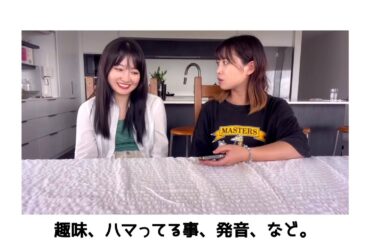 【リベンジ一問一答②】趣味、ハマってること、発音とかいろいろ。