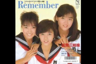 浅香唯 , 大西結花 & 中村由真 (風間三姉妹) - REMEMBER