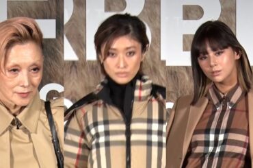山田優＆夏木マリ＆西内まりや、個性的ファッションで圧倒的美貌　『BURBERRY「THE IMAGINED LANDSCAPES POP-UP」』