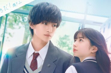 高橋文哉✕桜田ひより、最高の青春映画を！ 映画『交換ウソ日記』メイキングムービー