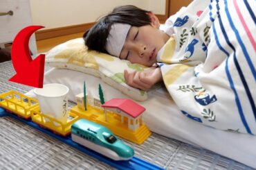 太陽が風邪で寝込んじゃった！風邪がうつらないようにプラレールで薬を届けろ！