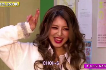 浜辺美波 ギャル