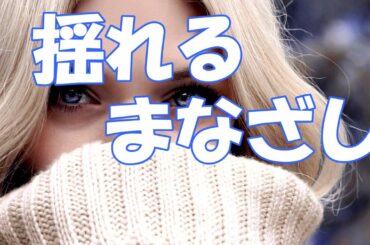 【揺れるまなざし/小椋佳】ウクレレ弾き語り（コード付き）