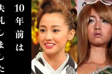 沢尻エリカがついに暴露！昔の「別に」騒動の”真相”がヤバイ…『さんまのまんま新春SP』で衝撃告白!!