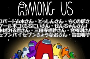 ロバート山本さん主催アマングアス‼︎