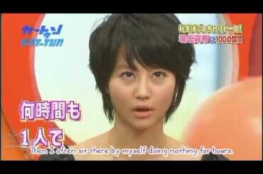 Cartoon KAT-TUN 2007.10.31 [ep.31] 堀北真希