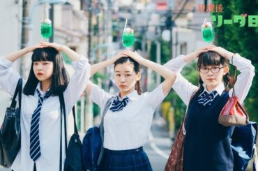 放課後ソーダ日和【第1話：特別な時間のはじまり】映画『少女邂逅』のアナザーストーリー 森田想×田中芽衣×蒼波純/ 羊文学【フルHD推奨】