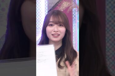 【守屋麗奈】ちょっと半笑いになってしまっているところも、愛おしいんだなん :)【櫻坂46】