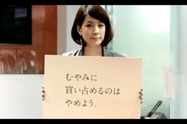 内田恭子 : AC・今、わたしにできること (201104)