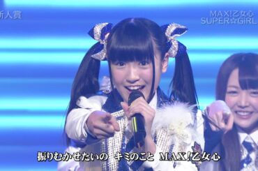 SUPER☆GiRLS MAX！乙女心111230