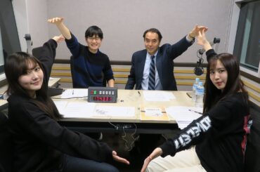 「古賀成美と矢倉楓子のラジオiNEWS」2020年1月16日（木）放送