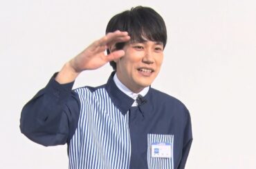 松山ケンイチ＆川栄李奈、もし巨大化したら何したい？　バレンタインデーの思い出も告白　ローソン新CMインタビュー