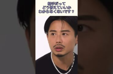 自己肯定感爆上げ【 田中みな実 × 小田切ヒロ 】奇跡の対談！ #shorts