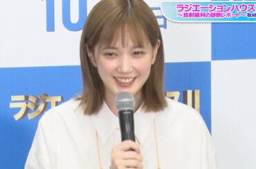 本田翼、窪田正孝の演技絶賛に赤面！　2年間での変化は「ジムでの体力作り」