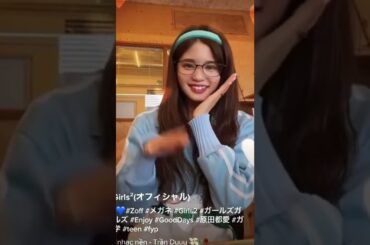【Girls2】原田都愛TikTok！忙しい人用。#shorts #girls2 #youtube #tiktok