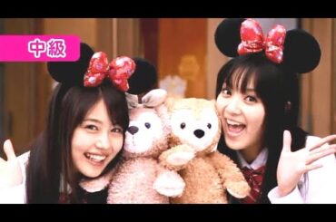 新川優愛・有村架純・能年玲奈 : 春キャン・思い出づくり講座① (201101)