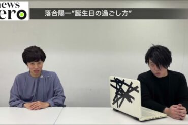落合陽一＆有働由美子 モノマネ【news zero】　byたむたむ