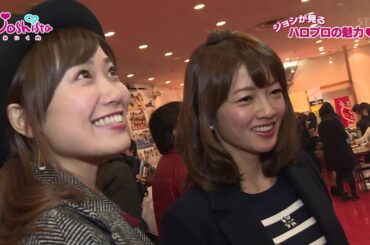 矢島舞美 佐藤優樹 稲場愛香 北海道ローカル160208