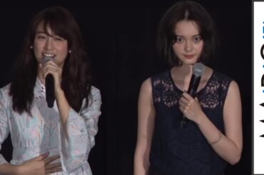 山本美月＆玉城ティナ、4Dを初体験！「びしゃびしゃで放心状態に」　映画「貞子vs 伽椰子」公開直前イベント2