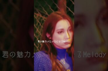 大好きな人に振り向いてほしい…恋する気持ちを歌ったCuteなラブソング❤️「Lovely Baby」 #中村ゆりか #lovelybaby #shorts