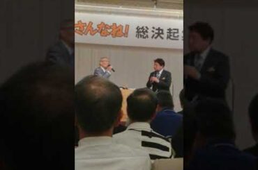 2019/06/30 芳賀道也決起集会 芳賀道也vs福留功男