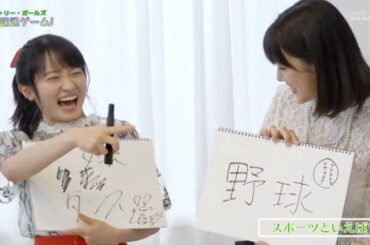 森戸知沙希の笑い声