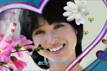 松田聖子　白いパラソル