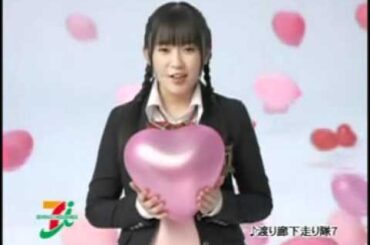 [CM] 渡り廊下走り隊7 多田愛佳 編