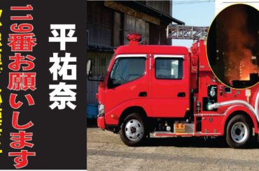 平祐奈、現在の生活が衝撃すぎた…