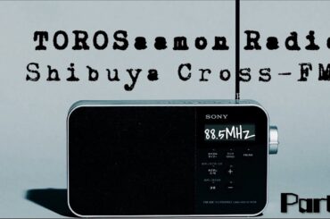 第２回 とろサーモンの冠ラジオ「枠買ってもらった」ゲスト中山功太