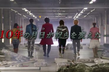 【特報】Ｖシネクスト「テン・ゴーカイジャー」（#ゴーカイジャー10周年）