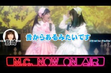 【バラの儀式】渡辺麻友×島崎遥香 スペシャルMC　M4-1