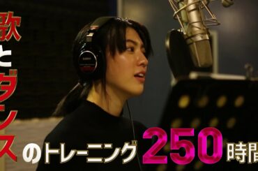 映画『ダンスウィズミー』メイキング編30秒【HD】2019年8月16日（金）公開